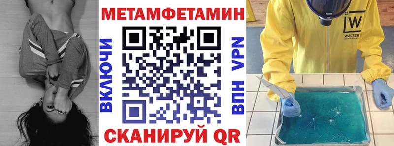 АМФЕТАМИН Розовый Купить закладки Урай