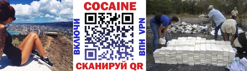 Купить закладки  Урай  Cocaine Колумбийский 