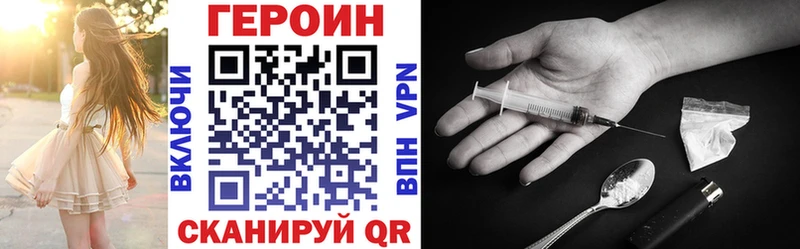 Купить закладки  Урай  ГЕРОИН герыч 