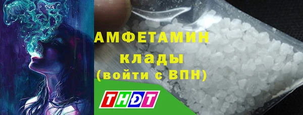 меф Армянск