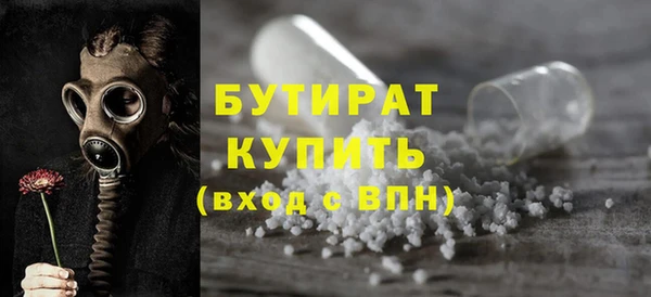 меф Армянск