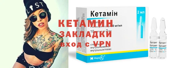 меф Армянск