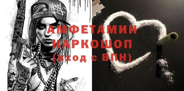 меф Армянск