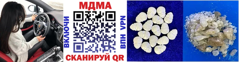 MDMA Molly  Купить закладки  Урай 