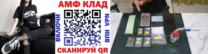Купить где  Урай  Метамфетамин пудра 