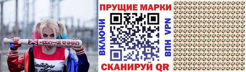 Марки N-bome 1500мкг  Купить  Урай 