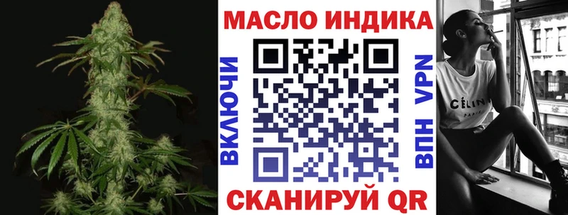 Дистиллят ТГК THC oil  Купить где  Урай 